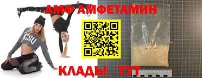 мефедрон мука Волгодонск
