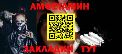 тгк Волжск