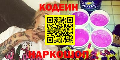 тгк Волжск