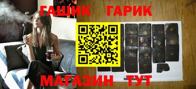 дистиллят марихуана Волжский