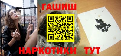 тгк Волжск