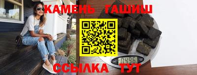 дистиллят марихуана Волжский