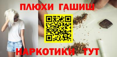 дистиллят марихуана Волжский