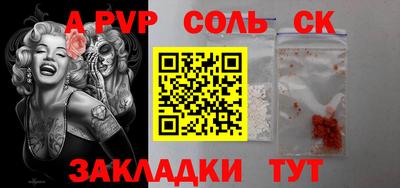 мефедрон мука Волгодонск