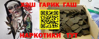 дистиллят марихуана Волжский