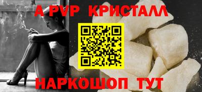 дистиллят марихуана Волжский