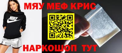 тгк Волжск