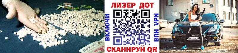 Лсд 25 экстази кислота  магазин  наркотиков  Обь 