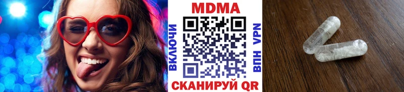 МДМА crystal  хочу   Обь 