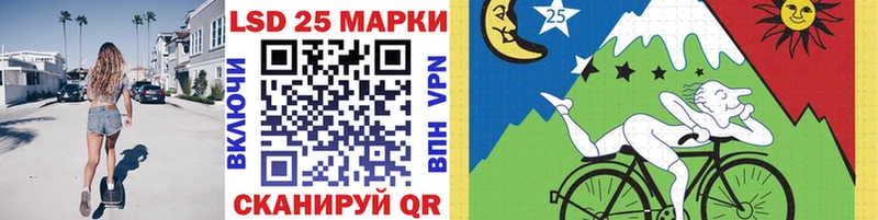 Марки 25I-NBOMe 1,5мг Обь