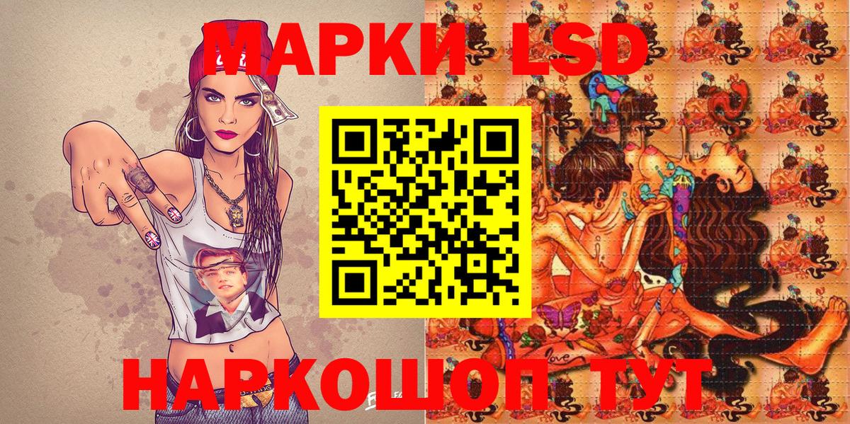 Марки NBOMe 1,5мг  Вход с VPN  Обь 