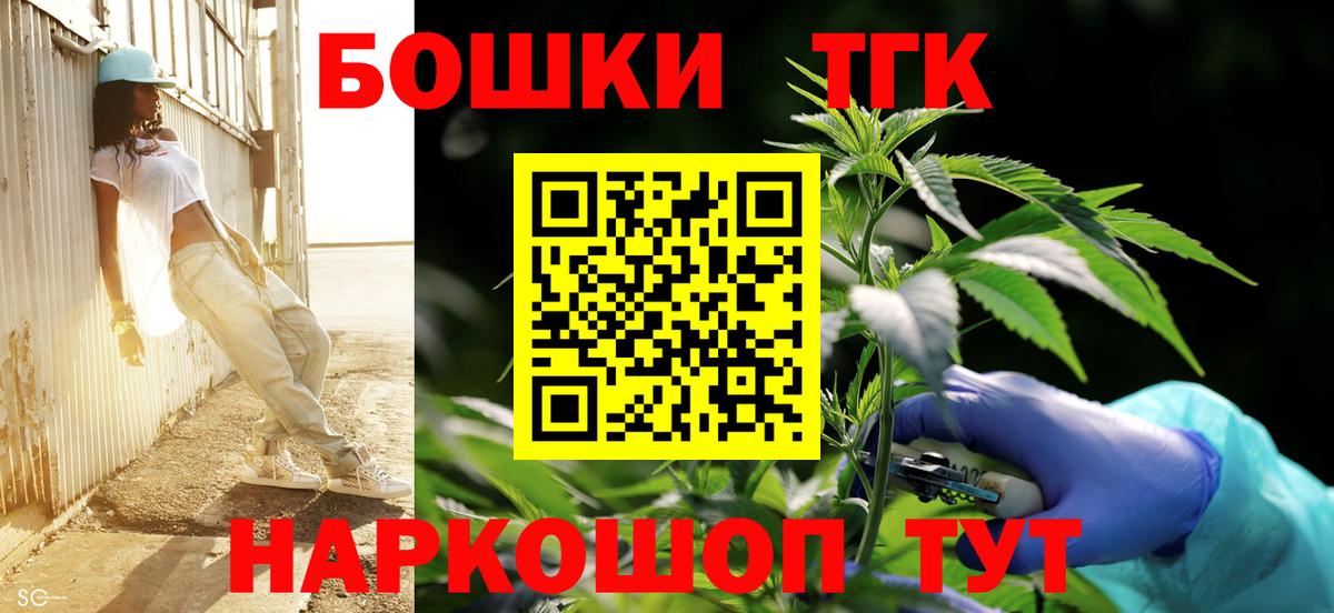 МАРИХУАНА гибрид Обь