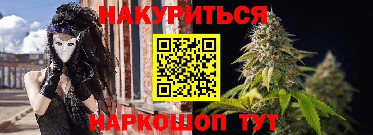 Бошки марихуана OG Kush  Канабис Amnesia  Вход с VPN  Обь 